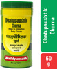 Baidyanath Asli Ayurved Dhatupaushtik Churna | Helps To Strengthen Body-Tissue - 50G (Pack Of 2)