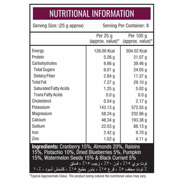 Nourishvitals Sports Mix Seeds Nuts & Berries 200 G