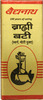 Baidyanath Asli Ayurved Brahmi Bati Gold 10 Tablets - Mind Wellness