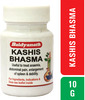 Baidyanath Asli Ayurved Kashis Bhasma 10 G (Pack Of 2)