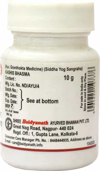 Baidyanath Asli Ayurved Kashis Bhasma 10 G (Pack Of 2)