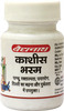 Baidyanath Asli Ayurved Kashis Bhasma 10 G (Pack Of 2)