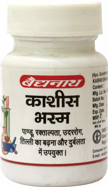 Baidyanath Asli Ayurved Kashis Bhasma 10 G (Pack Of 2)