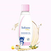 Softsens Baby Daily Skin Care Essentials