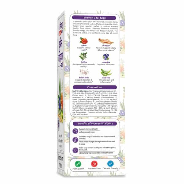 Baidyanath Asli Ayurved Women Vital Juice 1 L With Shatavari Aloe Vera 14 Herbs | Hormonal Balance