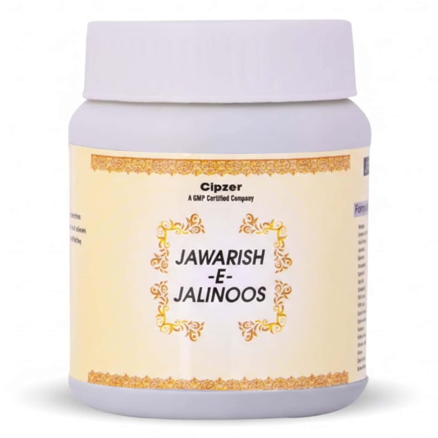 Cipzer Jawarish-e-jalinus 125g | Supports Digestion| Appetite & Urinary Comfort