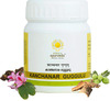 Kerala Ayurveda Kanchanaragulgulu - 60 Nos - Pack Of 2