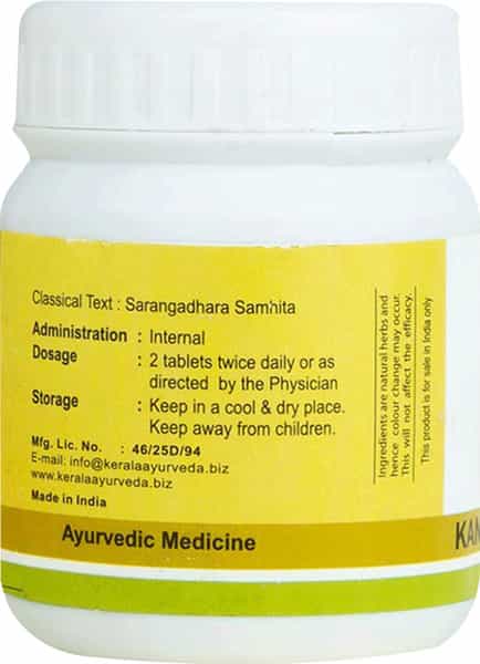 Kerala Ayurveda Kanchanaragulgulu - 60 Nos - Pack Of 2