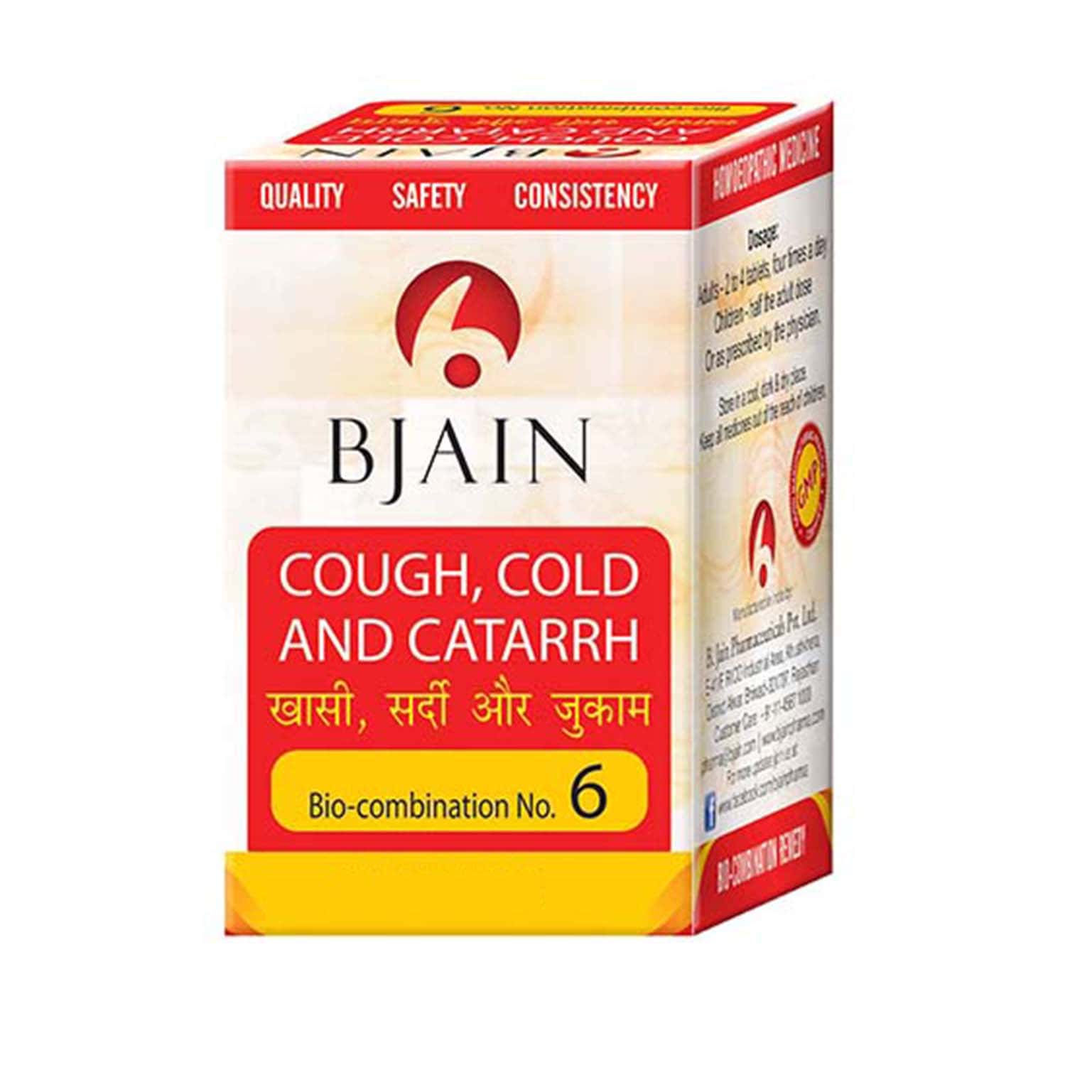 Bjain Bio Combination No. 06 Tablets 25g | Supports Cough | Cold & Chest Congestion Relief