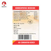 Bjain Bio-Combination No.06 (Cough . Cold And Catarrh) Tablet - 25gm