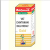 Baidyanath Vat Chinthamani Ras Brihat With Gold And Pearls Tablet 10