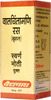 Baidyanath Asli Ayurved Vatchintamani Ras Bri. 100 Tablets Joint Care Tablets