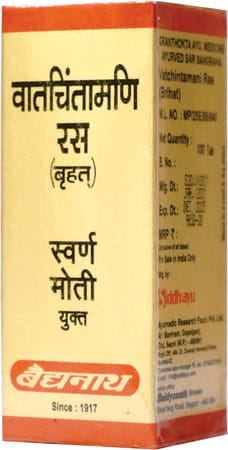 Baidyanath Asli Ayurved Vatchintamani Ras Bri. 100 Tablets Joint Care Tablets