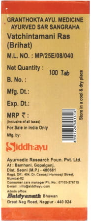 Baidyanath Asli Ayurved Vatchintamani Ras Bri. 100 Tablets Joint Care Tablets