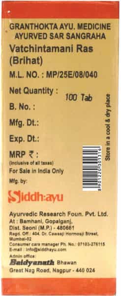 Baidyanath Asli Ayurved Vatchintamani Ras Bri. 100 Tablets Joint Care Tablets