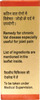 Baidyanath Asli Ayurved Vatchintamani Ras Bri. 100 Tablets Joint Care Tablets