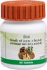 Patanjali Divya Chitrakadi Vati ( 60 Tablet )20 Gm