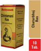 Baidyanath Asli Ayurved Chintamani Ras (S.M.A.Y.) 10 Tablets