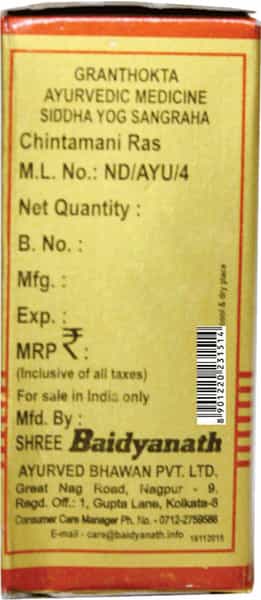 Baidyanath Asli Ayurved Chintamani Ras (S.m.a.y.) 10 Tablets