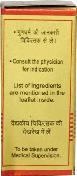 Baidyanath Asli Ayurved Chintamani Ras (S.m.a.y.) 10 Tablets