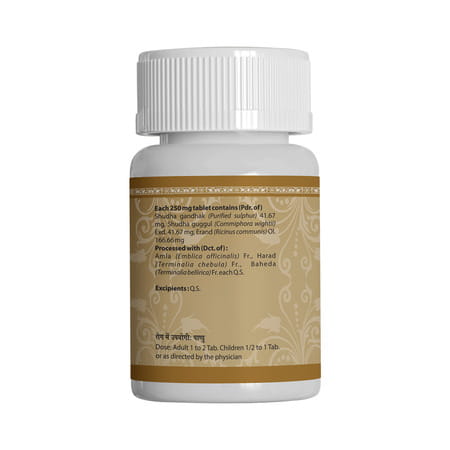 Uma Ayurveda Singhnadi Guggul Ayurvedic Tablets 80 Tab