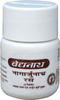 Baidyanath Nagarjunabhra Ras (Jhansi) Tablet 40