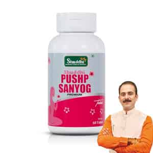 Shuddhi Ayurveda Pushp Sanyog Premium Tablets | Women Wellness Tablets | 60 Tablets