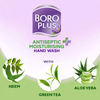 Boroplus Antiseptic + Moisturising Hand Wash - Neem | Green Tea & Aloe Vera - 190 Ml