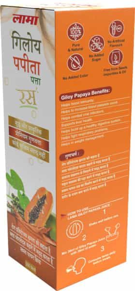 Lama Giloy Papaya Juice - 500 Ml