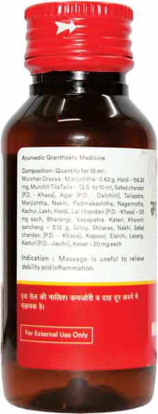 Baidyanath Asli Ayurved Mahachandanadi Tel 50 Ml (Pack Of 2)
