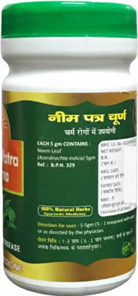Hass Neem Patra Churna Neem Leaves Powder For Eating For Drinking For Applying (1X1 Kilogram)