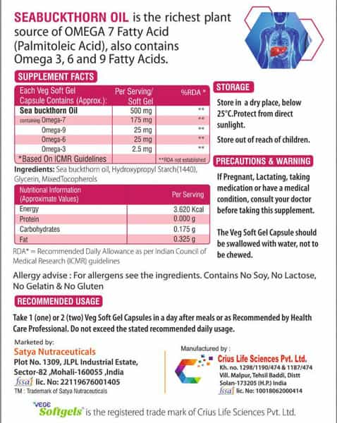 Origins Nutra Vegan Omega 7 Sea Buckthorn Oil | Healthy Weight (30 Softgels)