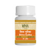 Uma Ayurveda Shiva Gutika Ayurvedic Tablets 80 Tab