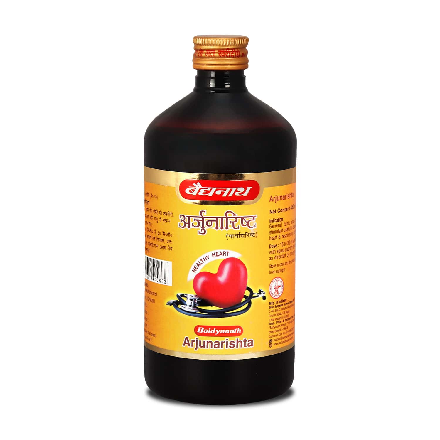 Baidyanath Arjunarishta For Healthy Heart And Digestion 450 Ml