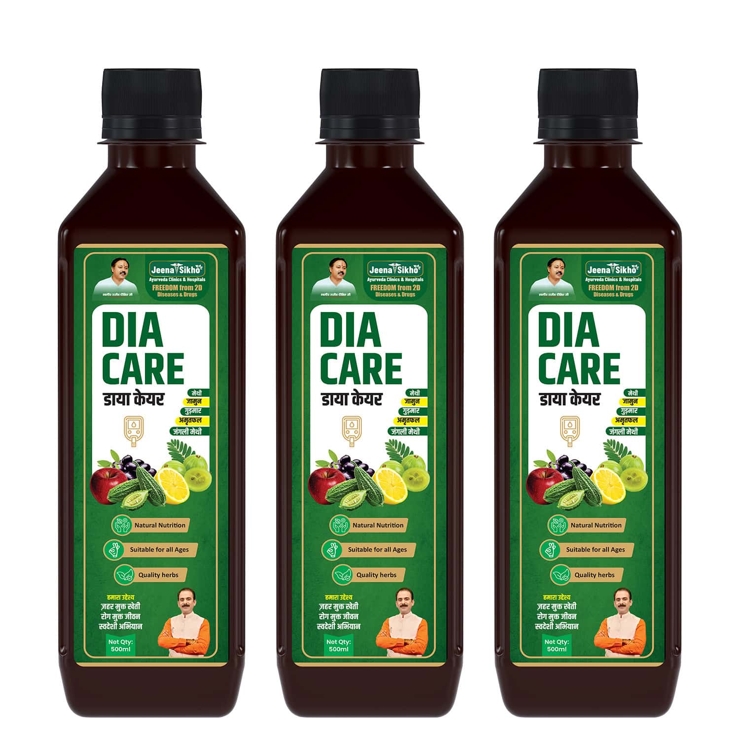 Jeena Sikho Dia Care Juice | Ayurvedic Diabetes Care & Blood Sugar Support - 500 Ml (pack Of 3)