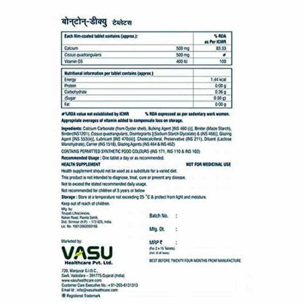 Vasu Bonton Dq Tablet - 15'S