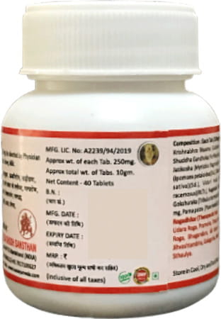 Hass Lakshmivilas Rasa (Nardiya) (80 Tab Of 250 Mg Each) For Fever Of Malaria Typhoid Neumonia