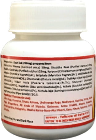 Hass Lakshmivilas Rasa (Nardiya) (80 Tab Of 250 Mg Each) For Fever Of Malaria Typhoid Neumonia