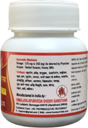 Hass Lakshmivilas Rasa (Nardiya) (80 Tab Of 250 Mg Each) For Fever Of Malaria Typhoid Neumonia