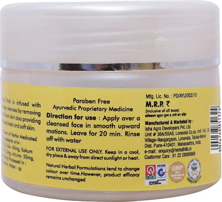 Grazing Meadows Herbo Medicated Mud Pack 50gms (Pack Of 5)