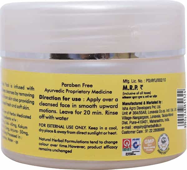 Grazing Meadows Herbo Medicated Mud Pack 50Gms (Pack Of 5)
