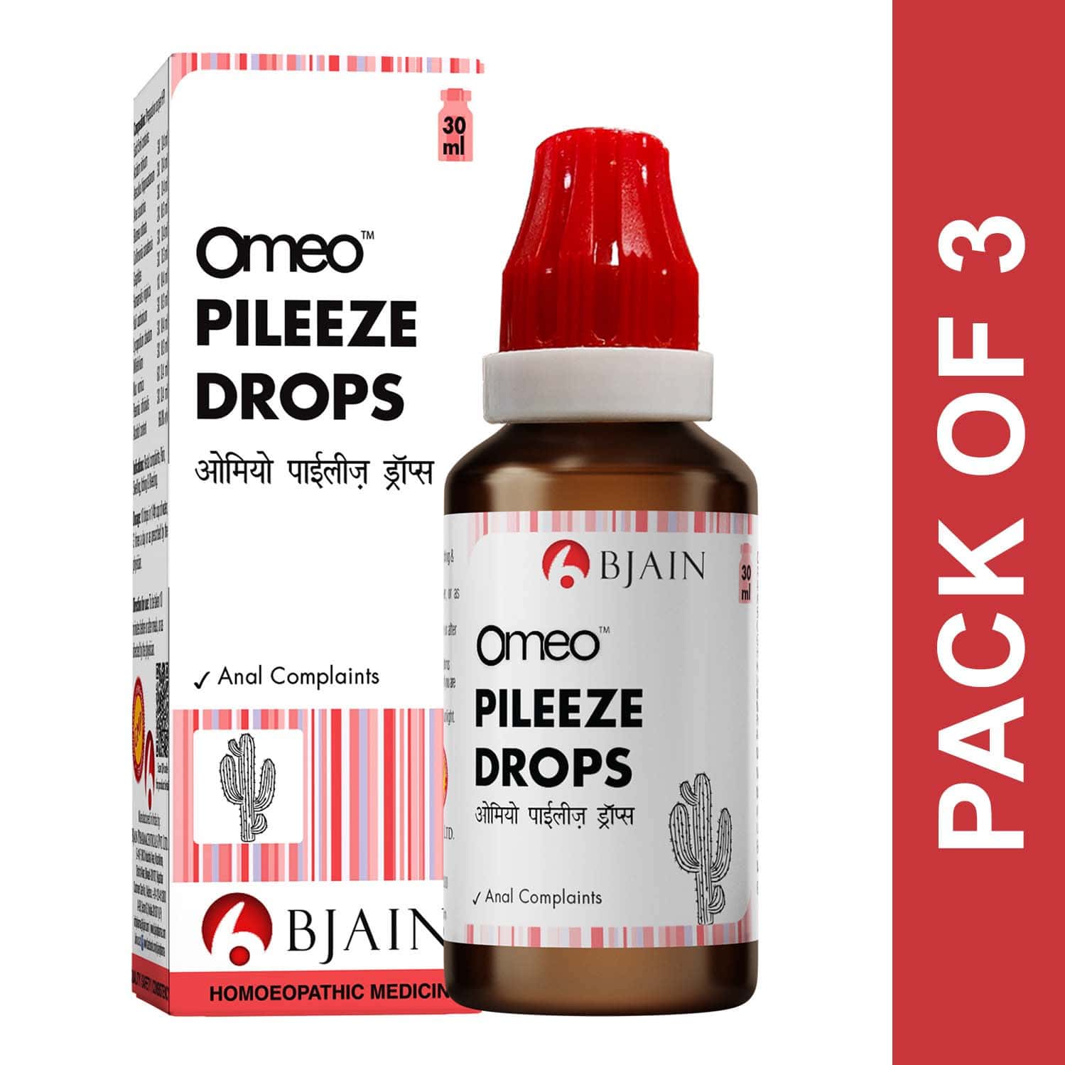 Bjain Omeo Pileeze Drops For Anal/Rectal Complaints | 30ml (Pack Of 3)