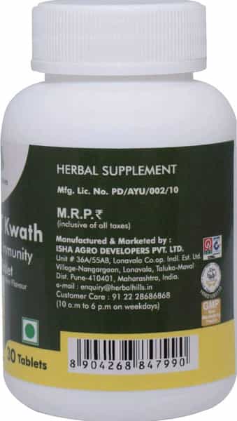 Grazing Meadows Kof Herbo Tablets - Pure And Natural 30 Tea Tablets (Pack Of 2)