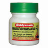 Baidyanath Nagpur | Asli Ayurved | Mahavatvidhwansan Ras | Bottle Of 80 Tablets