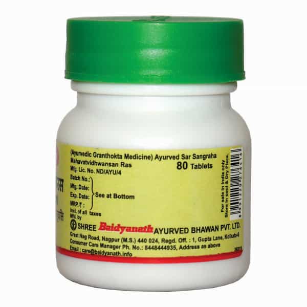 Baidyanath Nagpur | Asli Ayurved | Mahavatvidhwansan Ras | Bottle Of 80 Tablets