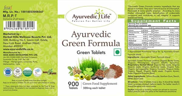 Ayurvedic Life Super Greenhills - 900 Tablets Value Pack Of 4