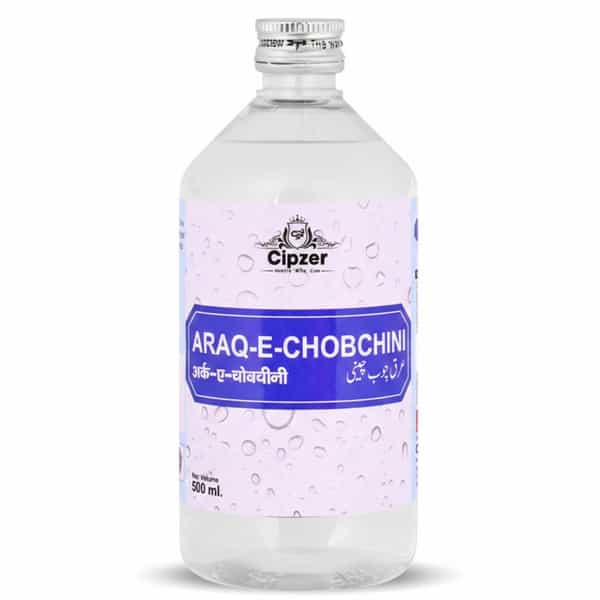 Cipzer Majun Chobchini 125G | Supports Joint & Body Comfort| Sciatica Relief & Blood Wellness