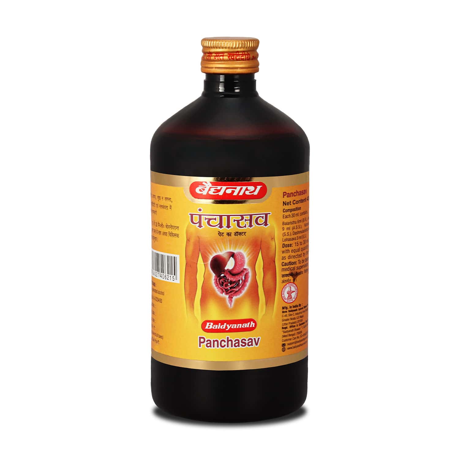 Baidyanath Panchasav 450 Ml