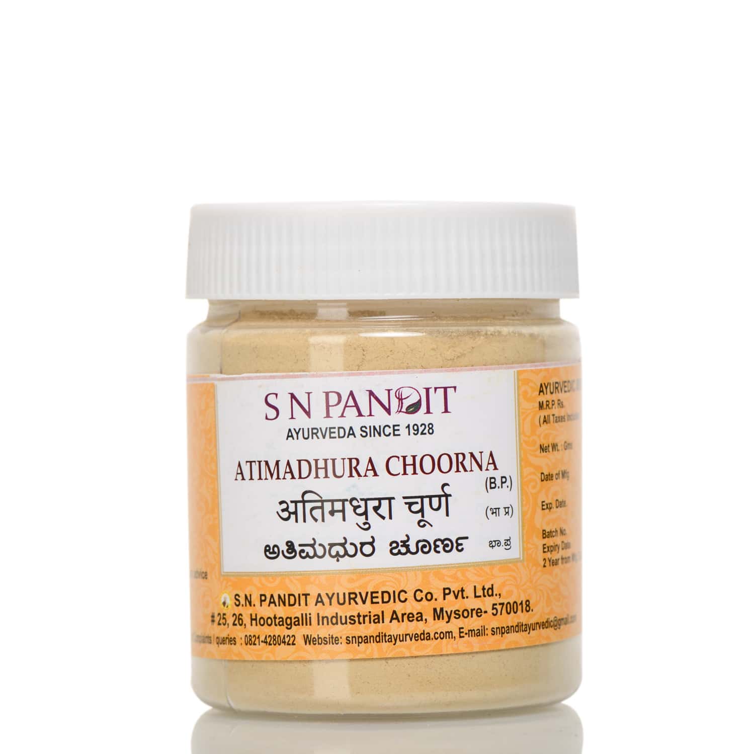 S N Pandit Ayurveda Atimadhura Choorna - 100g