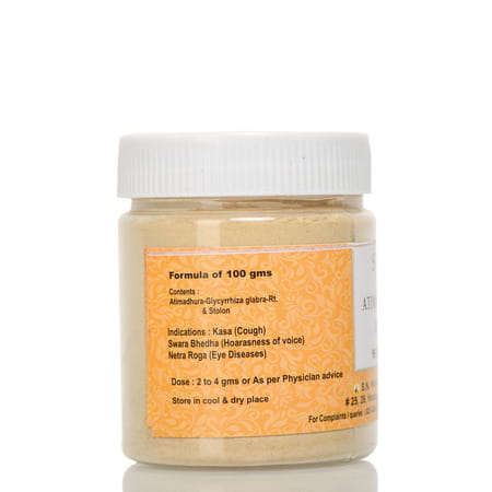 S N Pandit Ayurveda Atimadhura Choorna - 100G